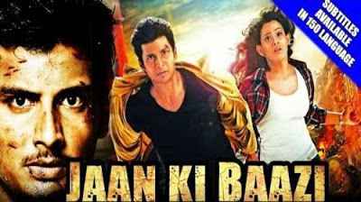 Dosti 2016 Hindi Dubbed 720p Full Movie
